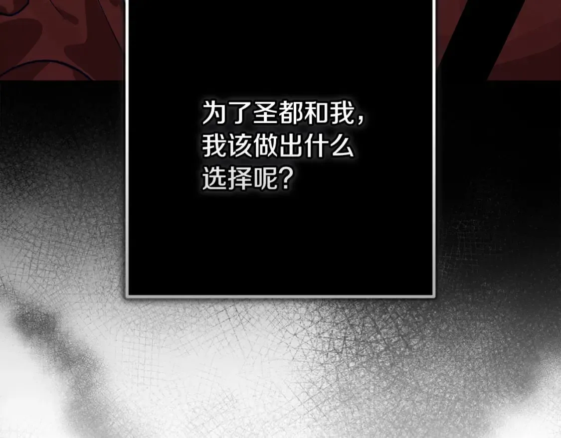 第90话 圣人的觉悟17