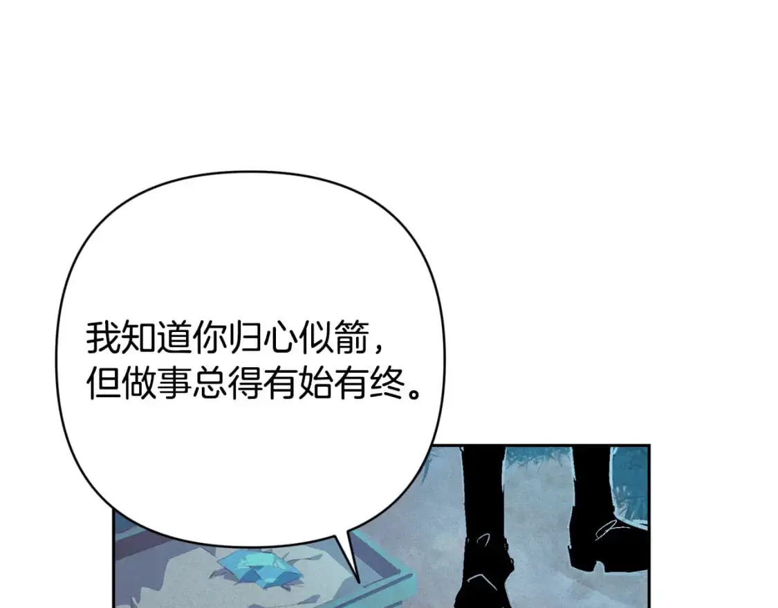 第75话 离开阿弗雷卡10
