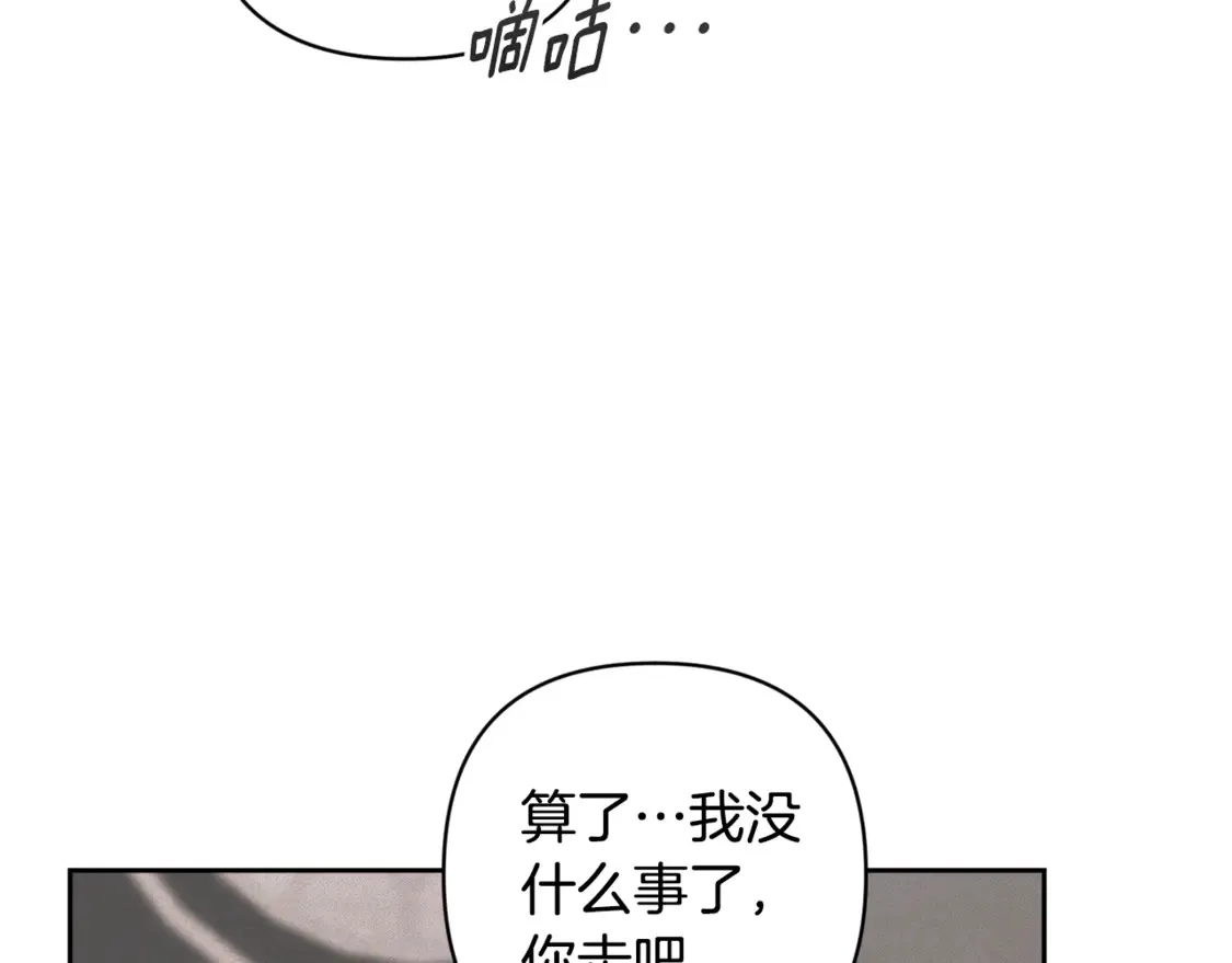 完结话 期待新的未来20