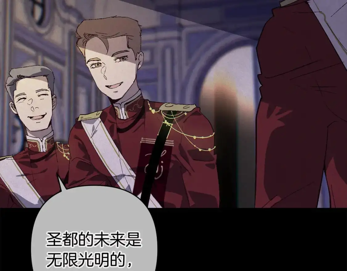 第89话 不择手段想永生28