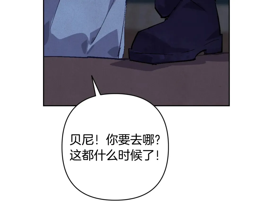 第96话 对抗阿弗雷卡30