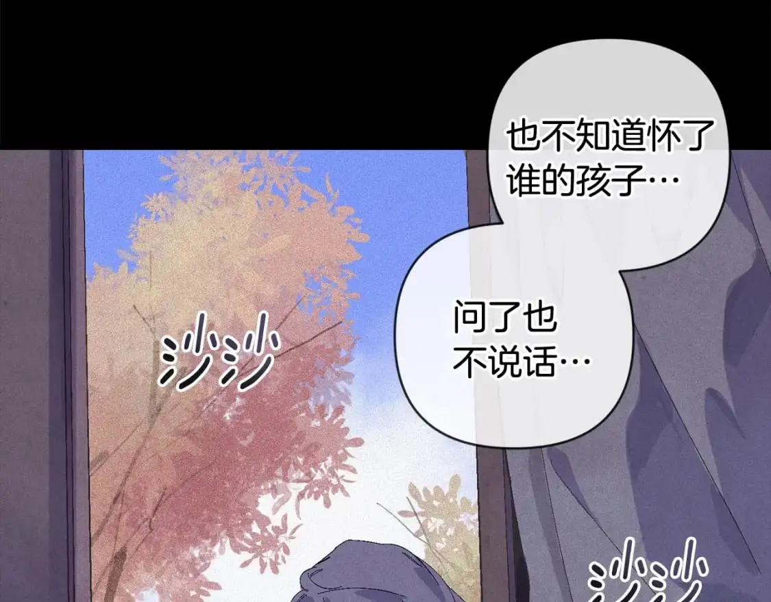 第64话 失败的催眠术5