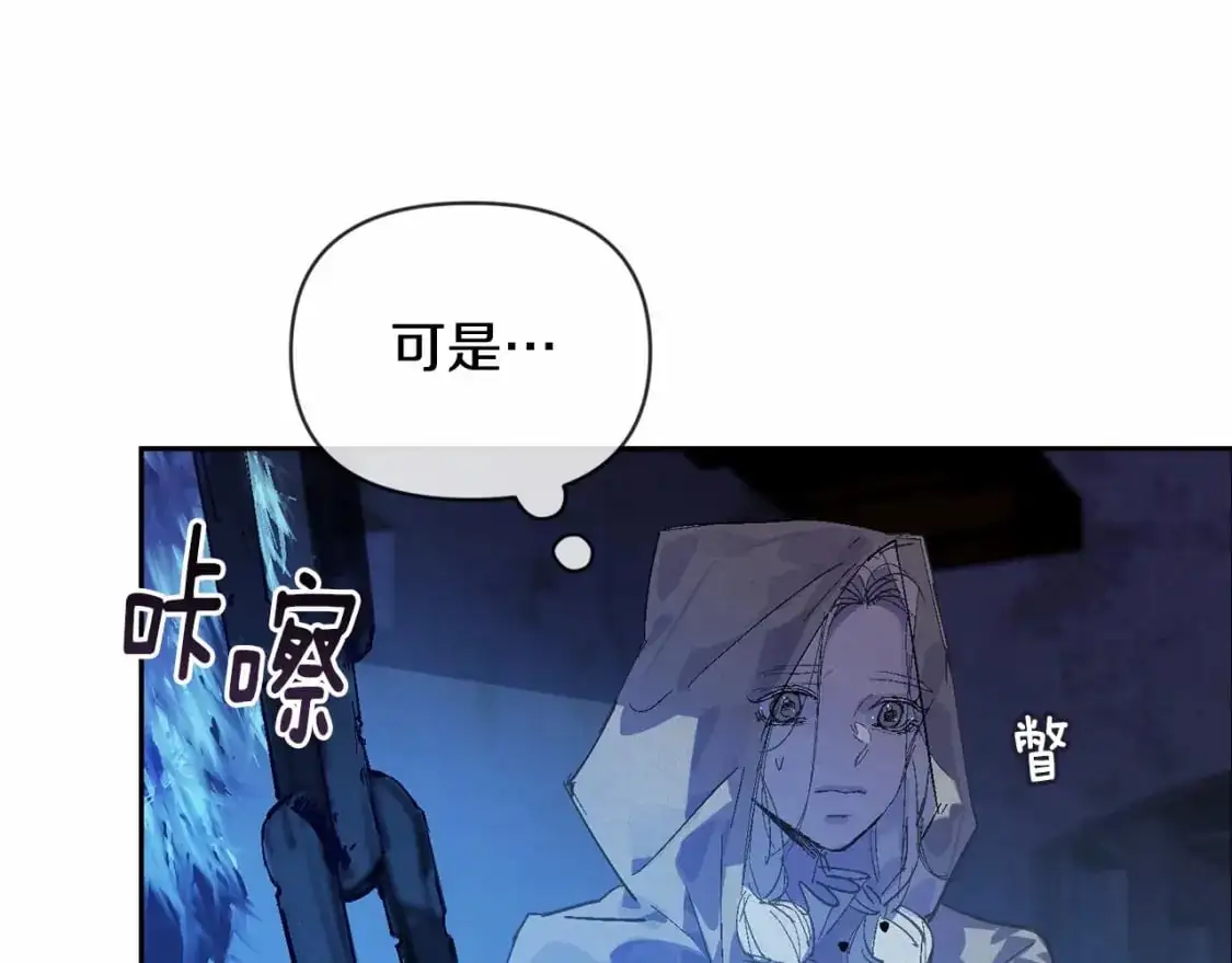 第57话 危险的魔物？148