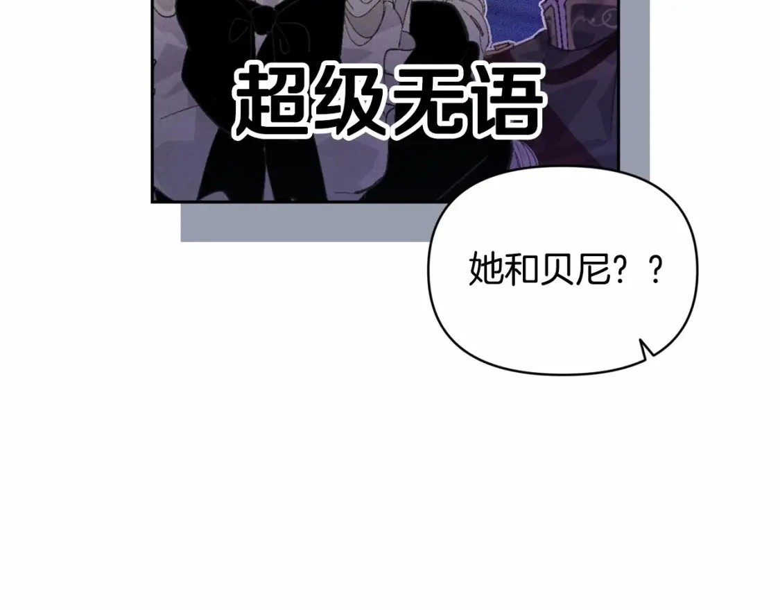 第52话 春季庆典的由来31