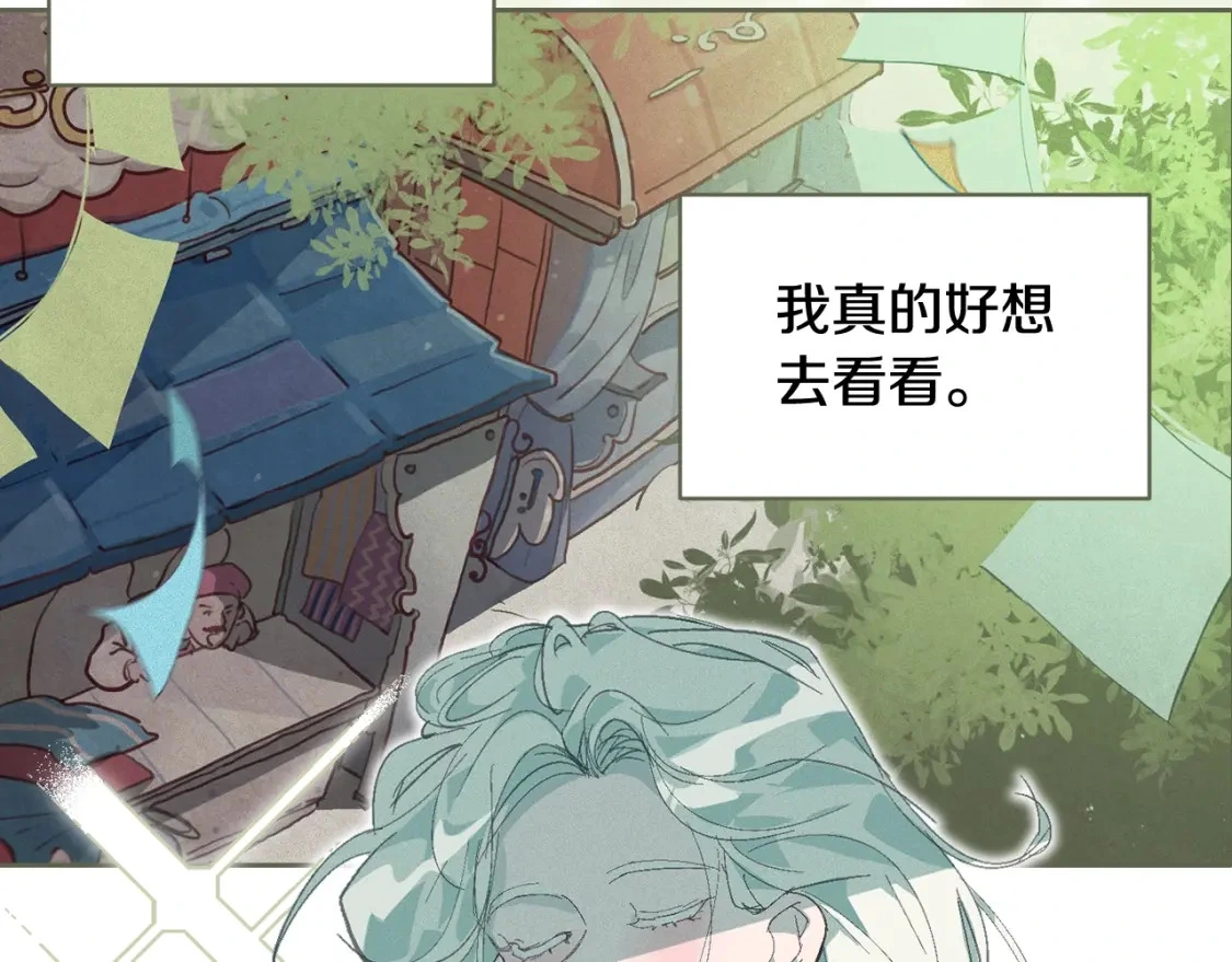 第一季完结篇 去见大神官37
