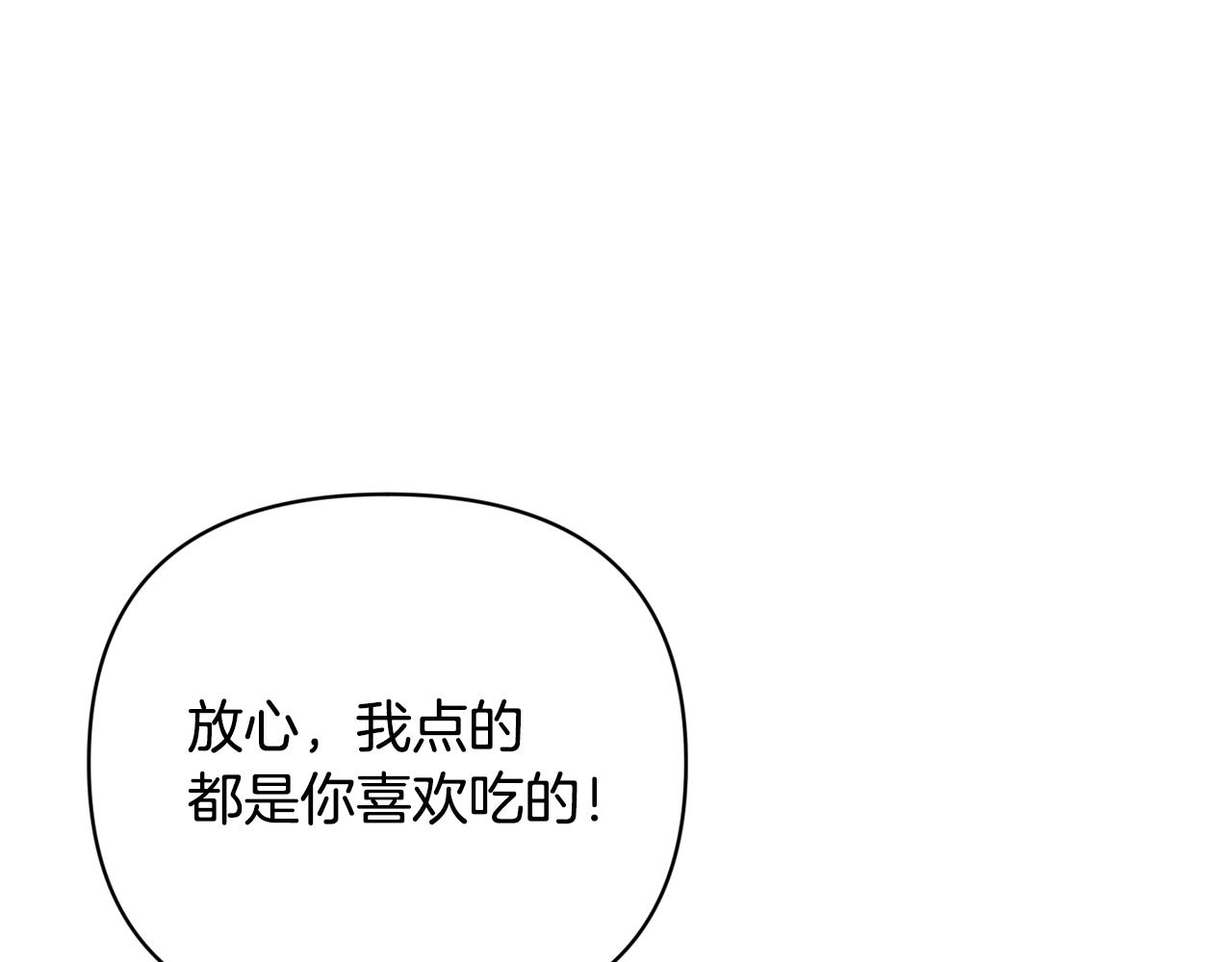 第40话 主人回来了121
