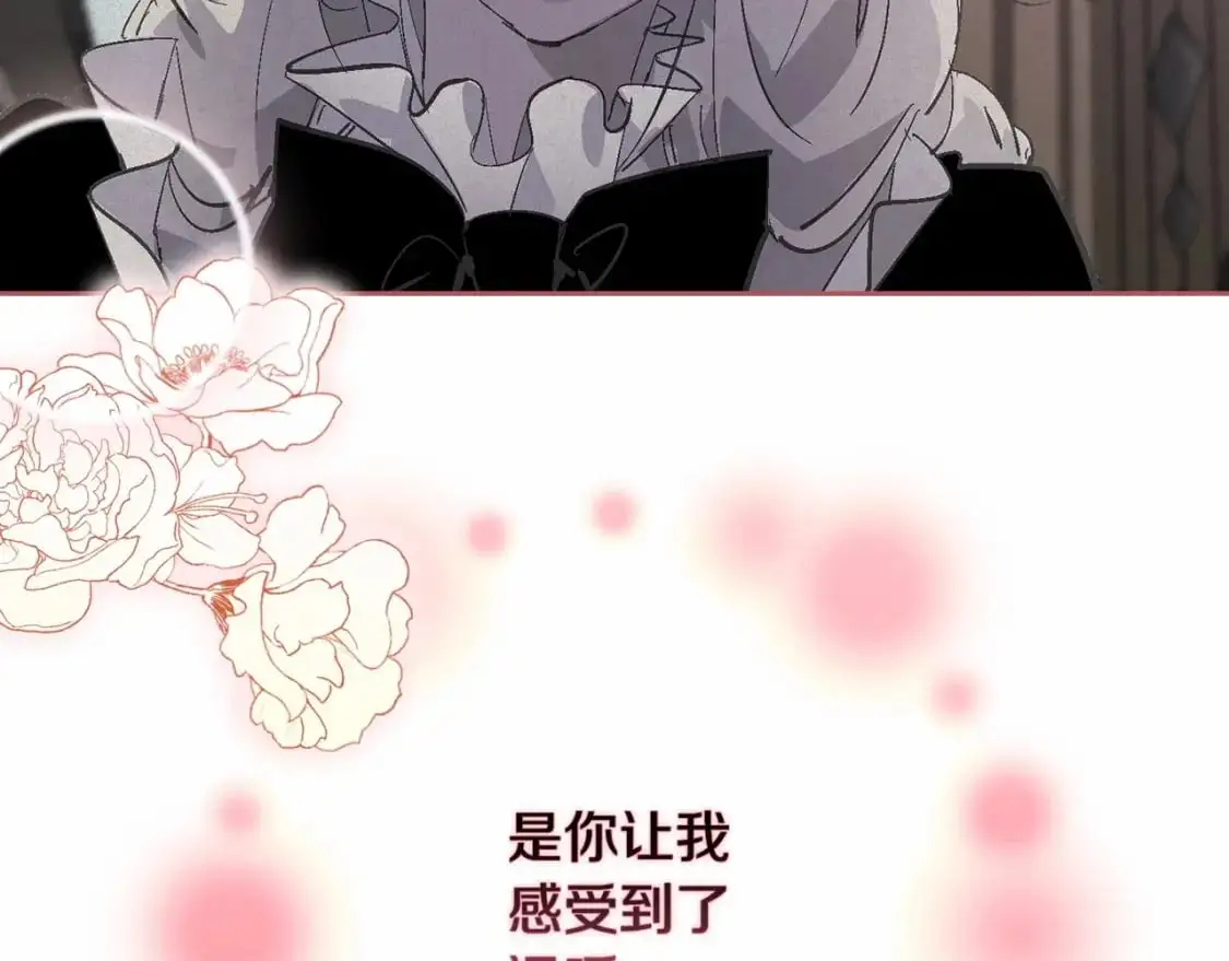 第62话 想要霸占你153