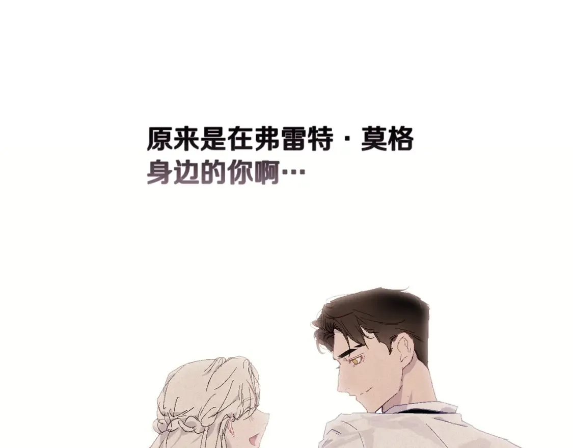 第94话 备战及尝试99