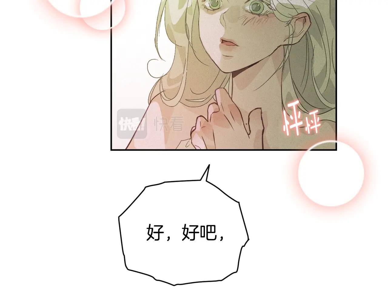 第35话 温暖的冬天22