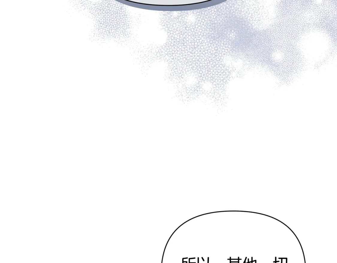 第30话 隔阂35