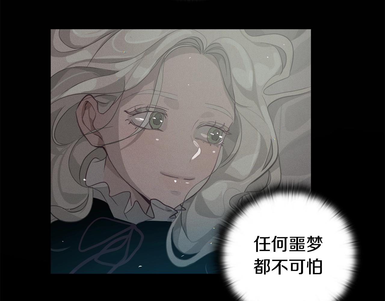 第12话 证明能力46