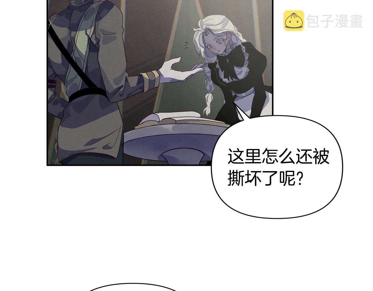 第16话 预言书90