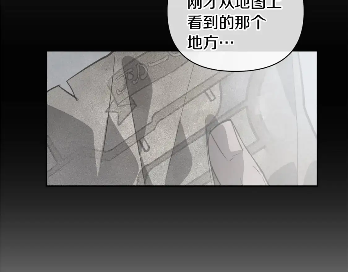 第31话 饲养魔物34