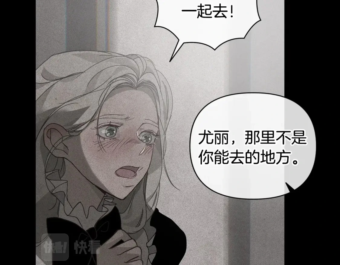 第27话 想要欺负你139