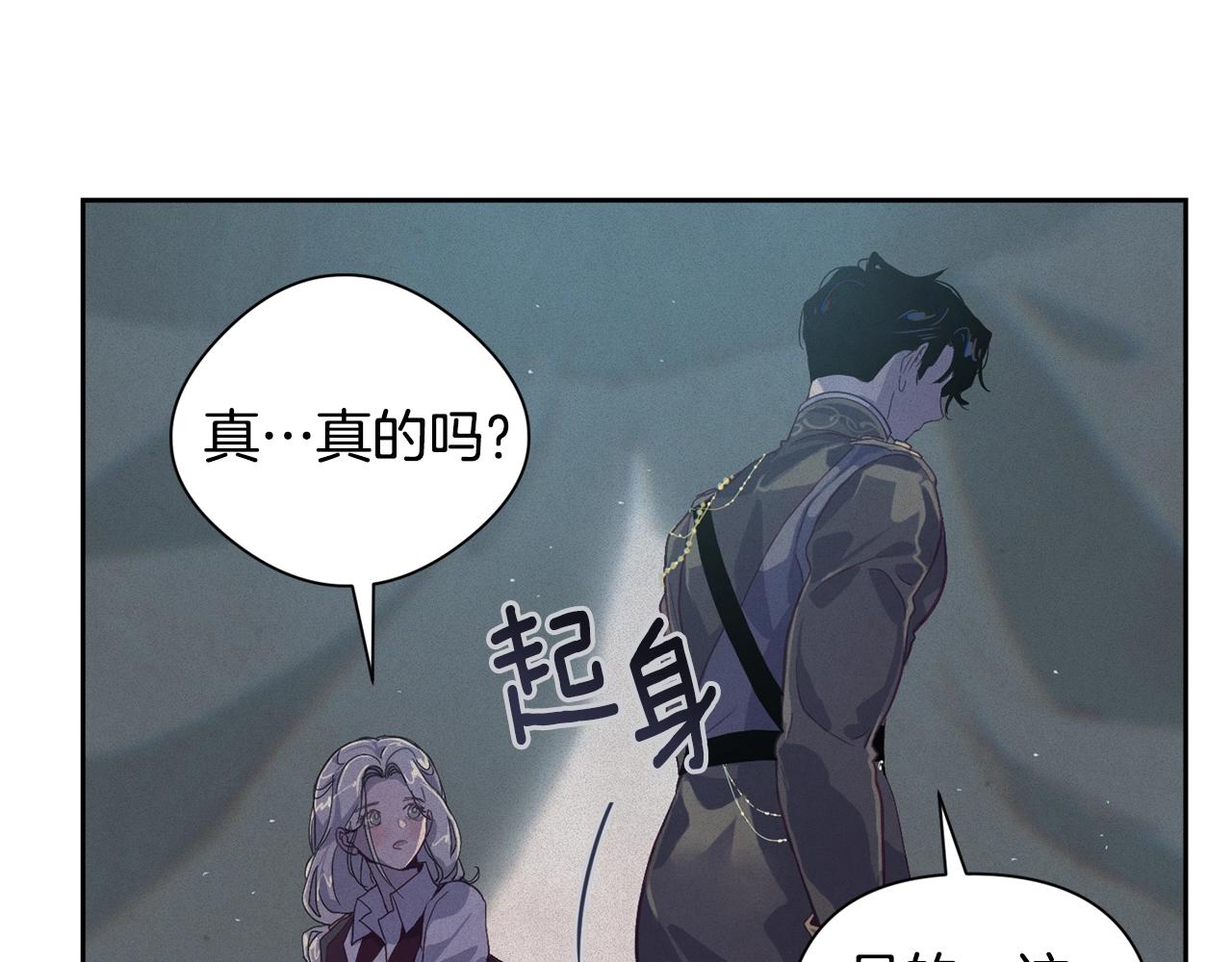 第14话 有效的方法80