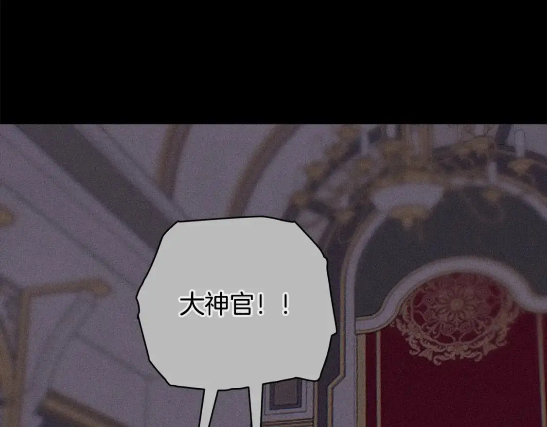 第89话 不择手段想永生57