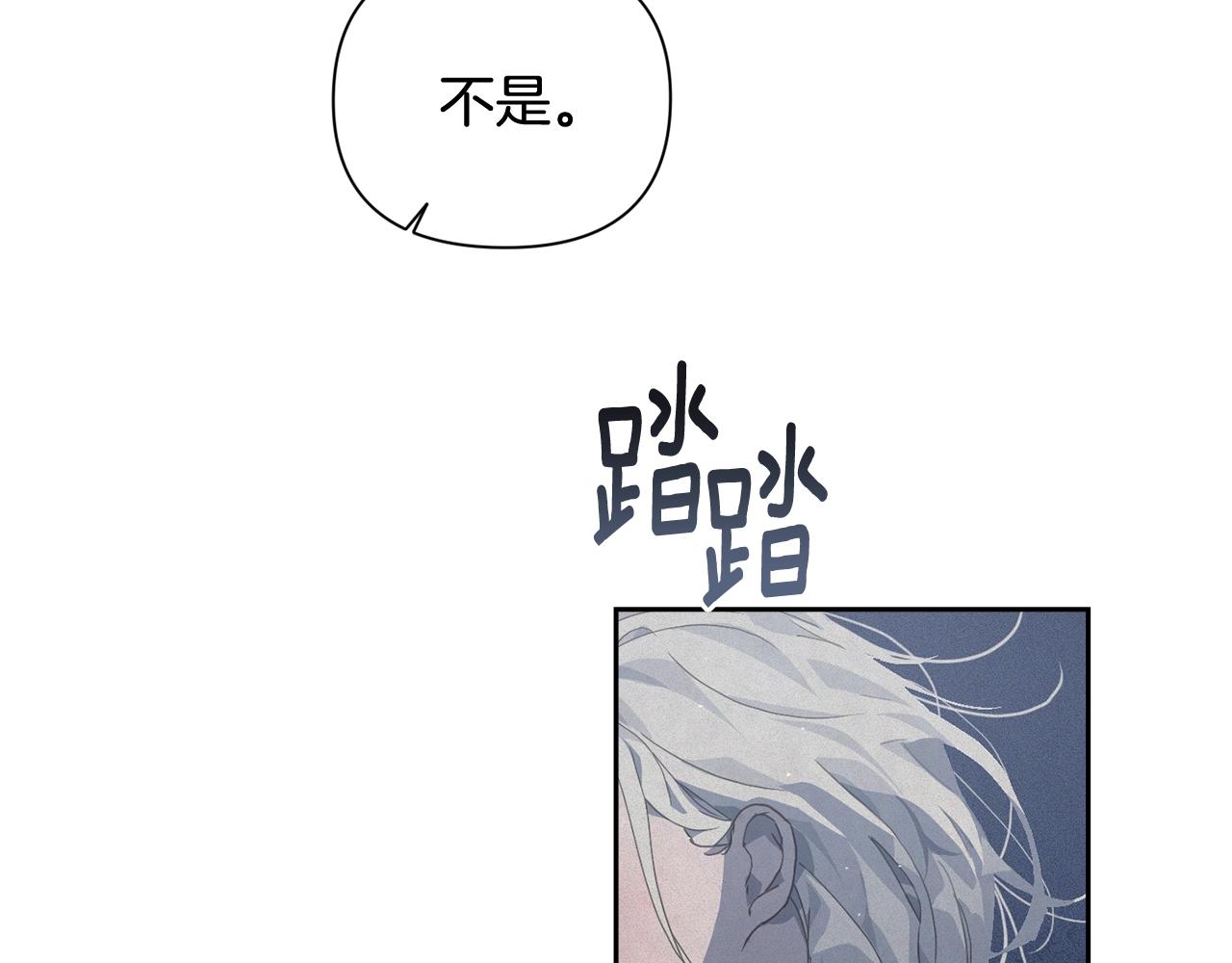 第22话 我属于你73