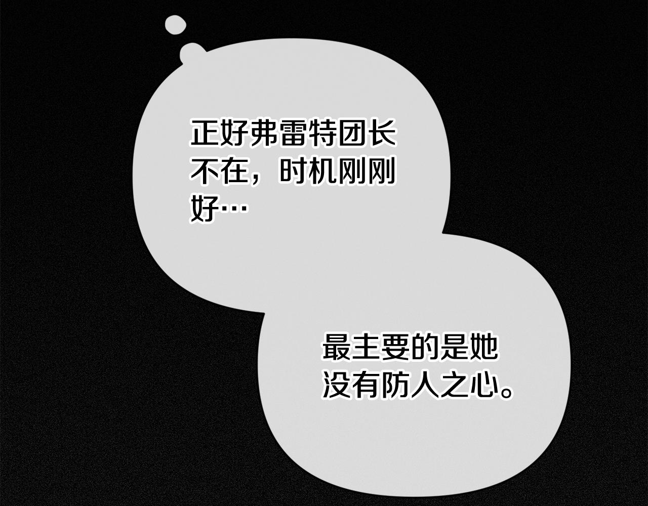 第42话 我的使命是什么？25
