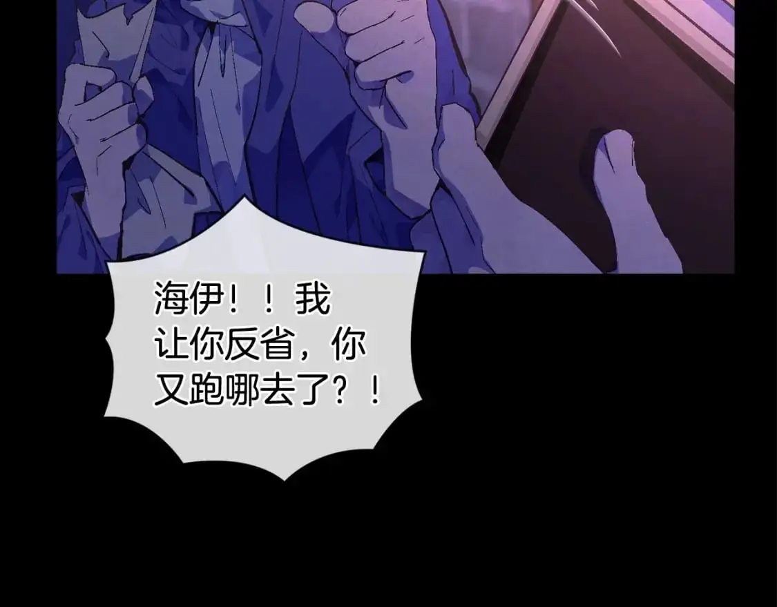 第55话 傲慢的选择45