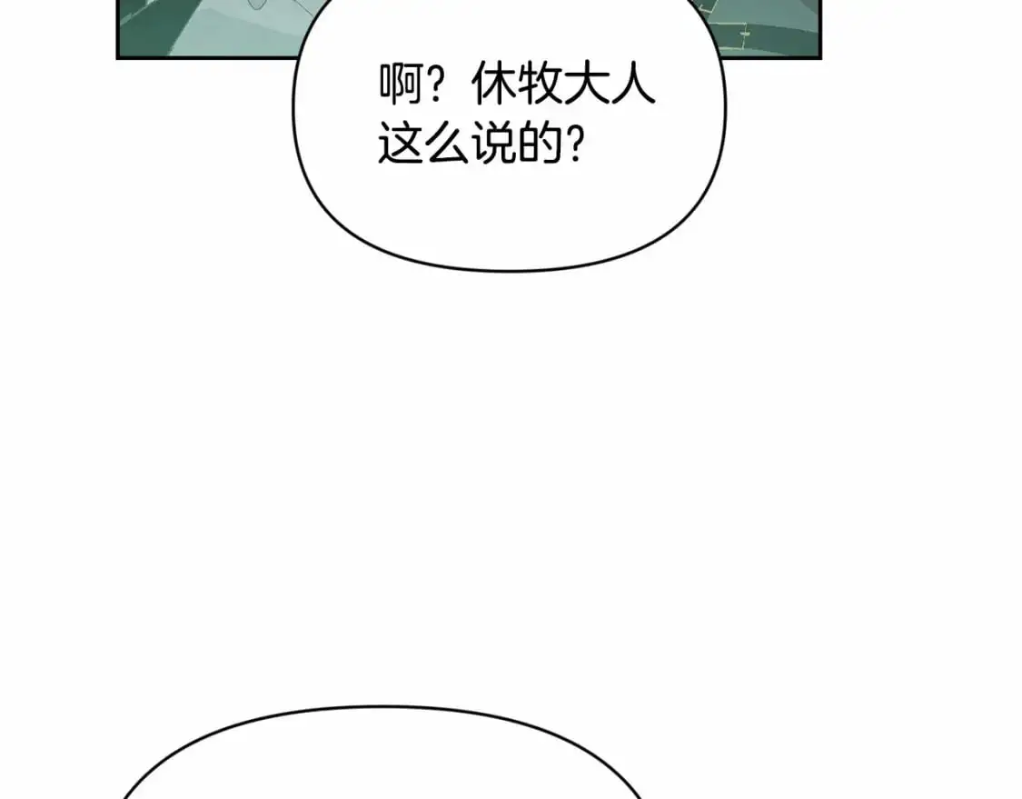 第52话 春季庆典的由来59