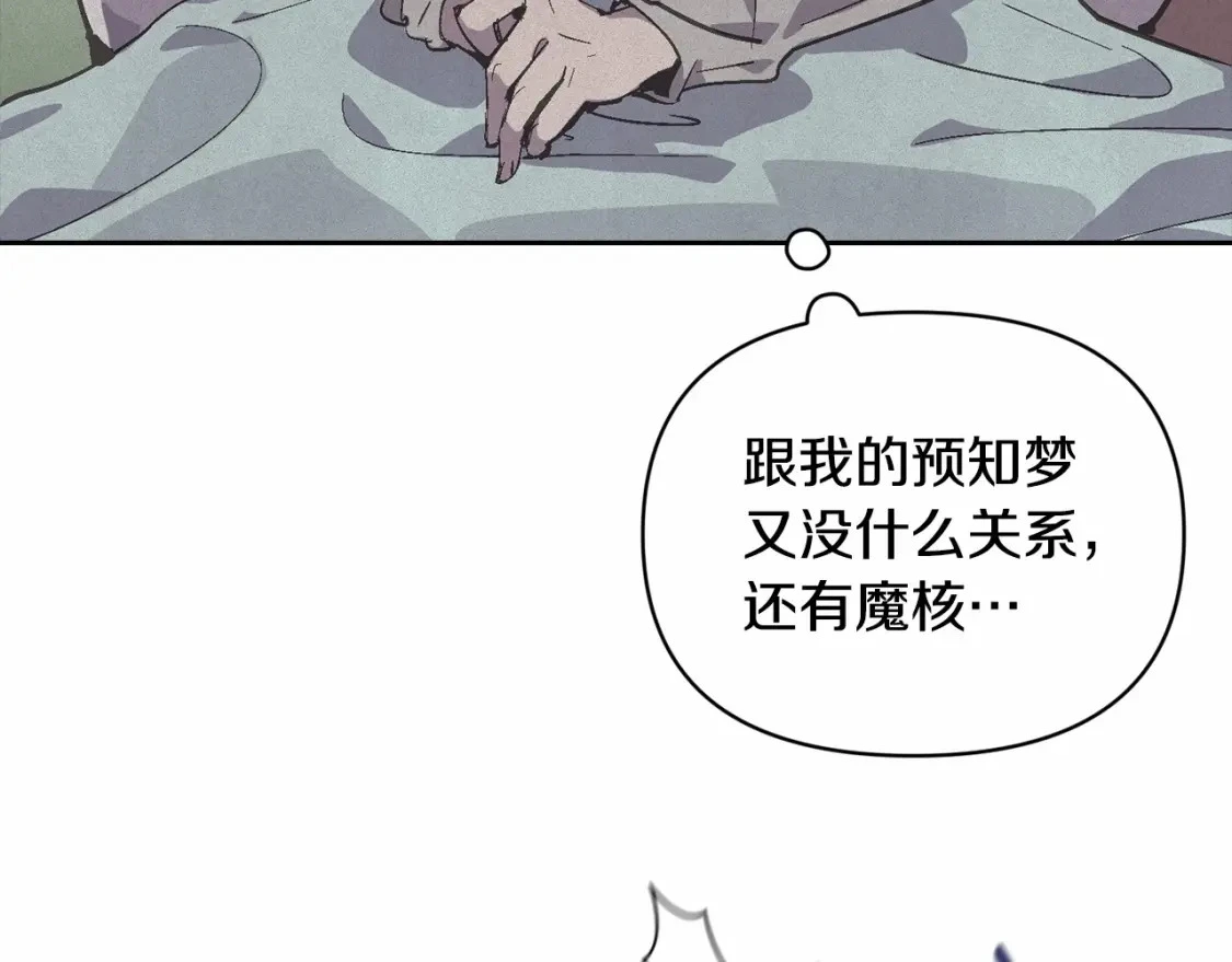 第59话 怀孕了？！！2