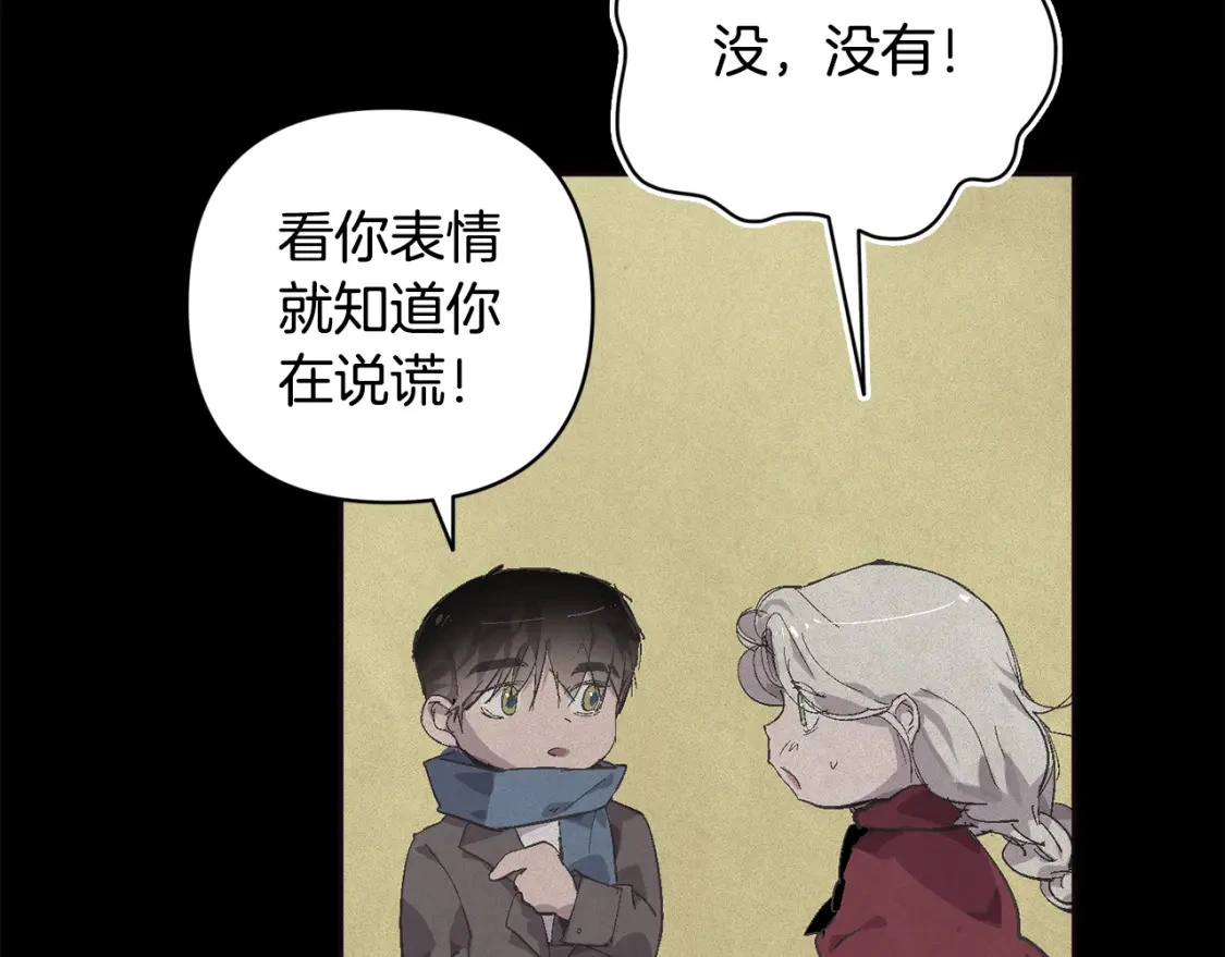 第69话 最初的温暖152