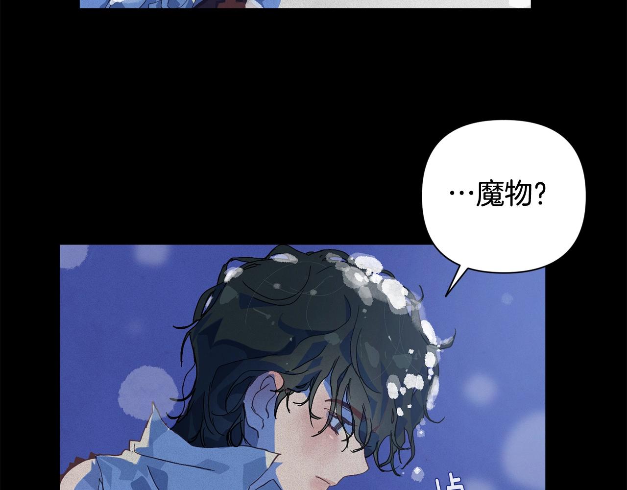 第20话 他的身份11