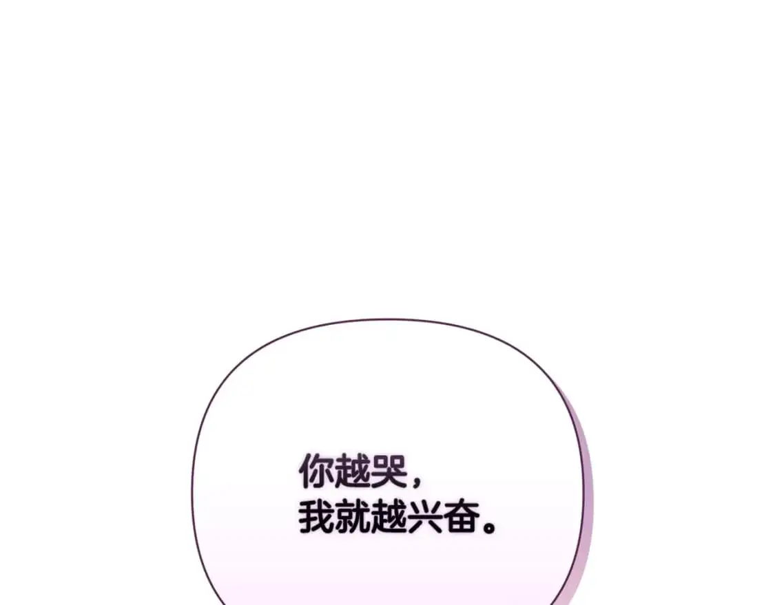 第34话 告白70