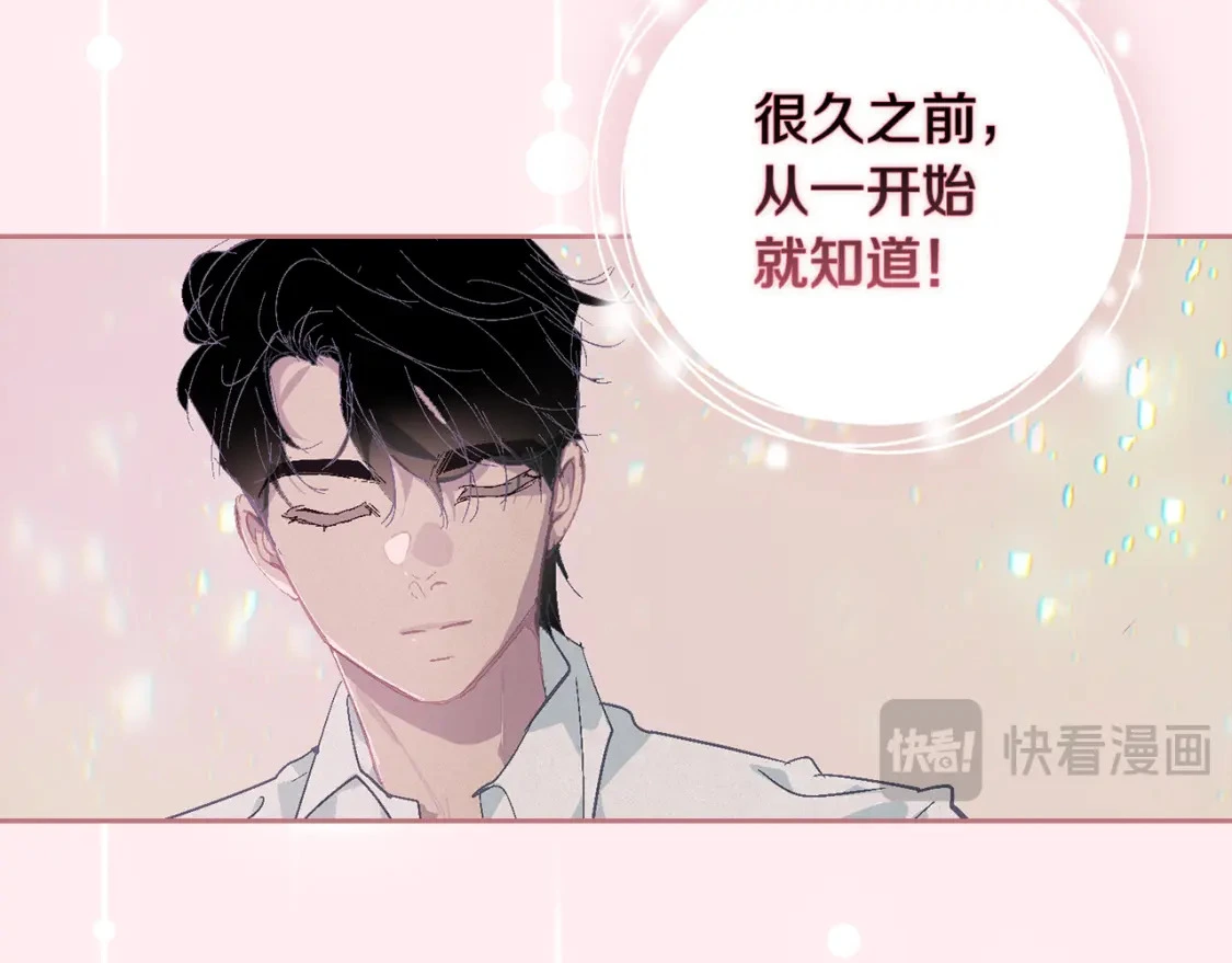 第80话 我的救世主136