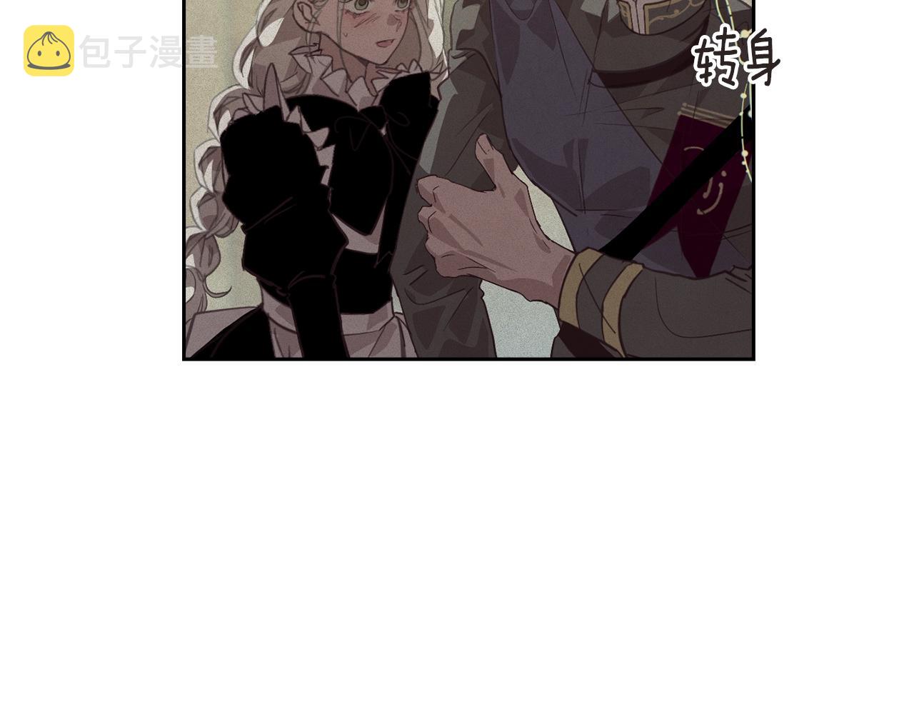 第41话 主人回来了58