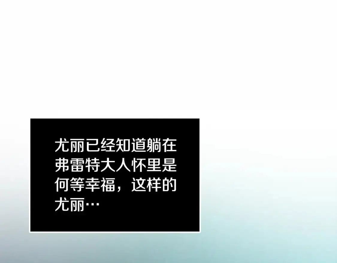 第47话 现在超幸福！116