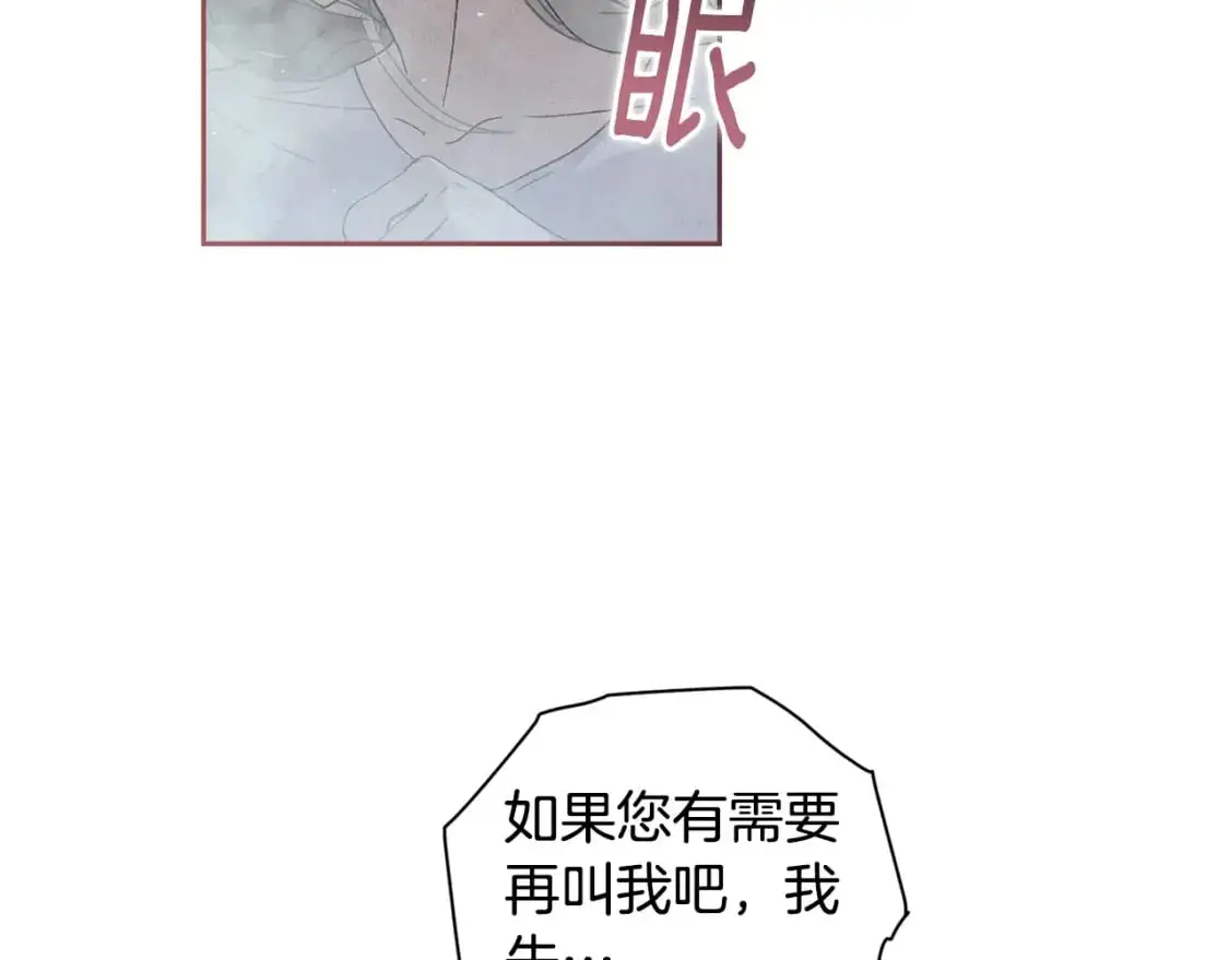 第26话 中毒155