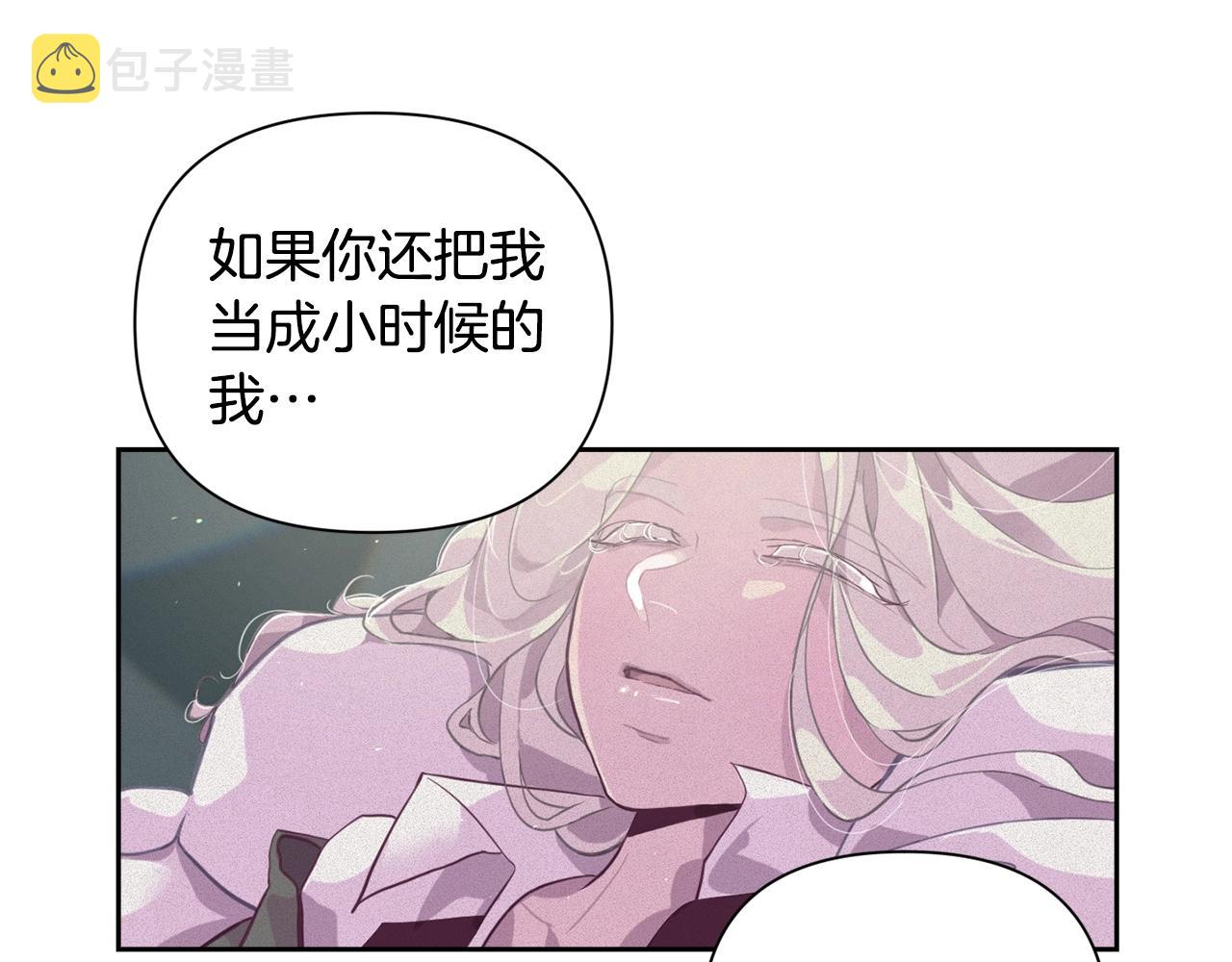 第14话 有效的方法35