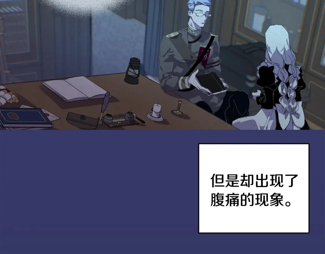 第66话 活命的办法72