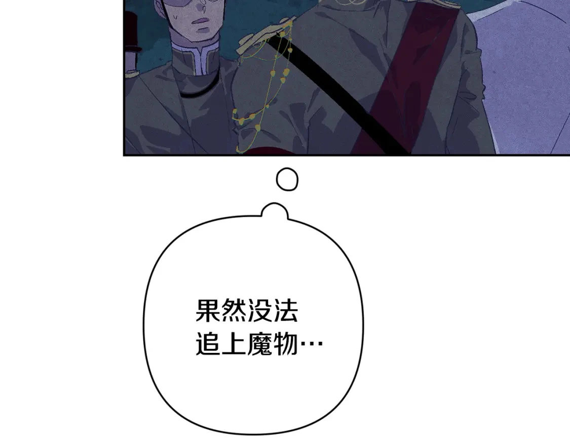 第75话 离开阿弗雷卡58
