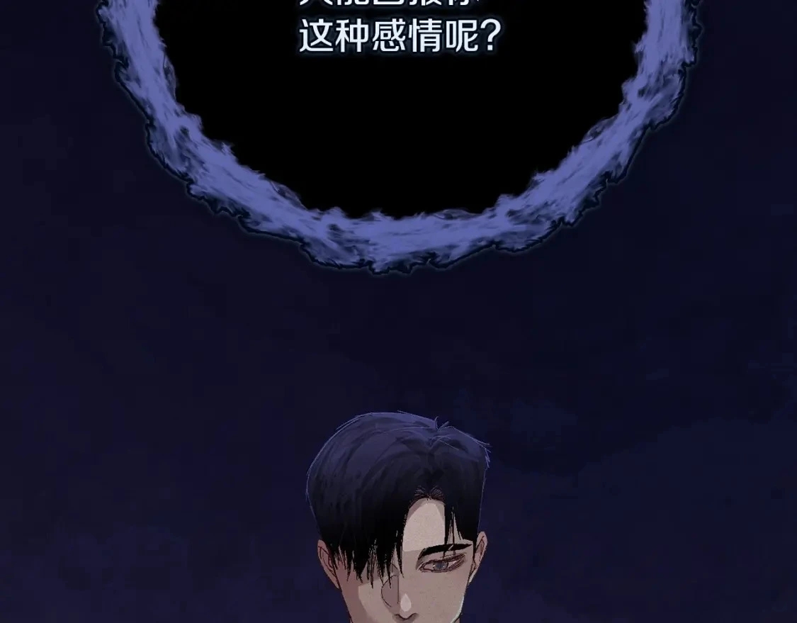 第62话 想要霸占你157