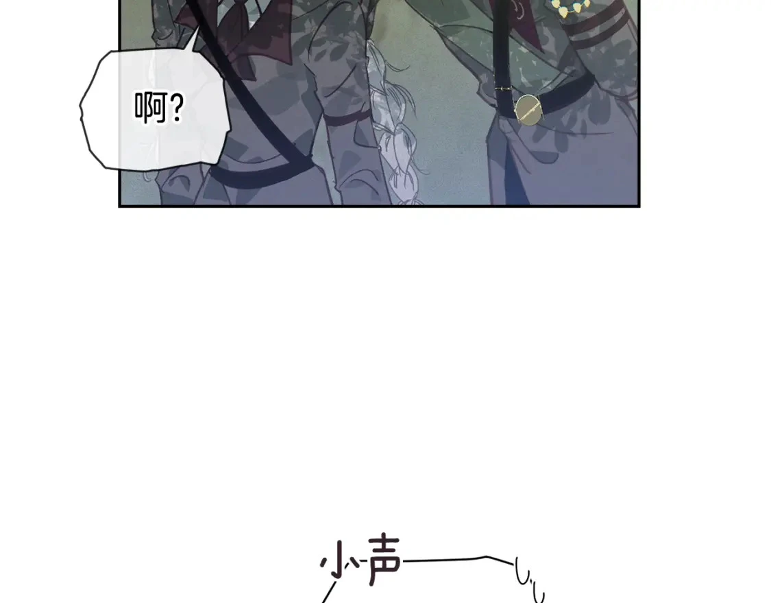 第29话 遗址28