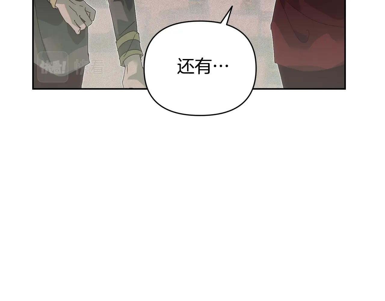 第48话 霸占你71