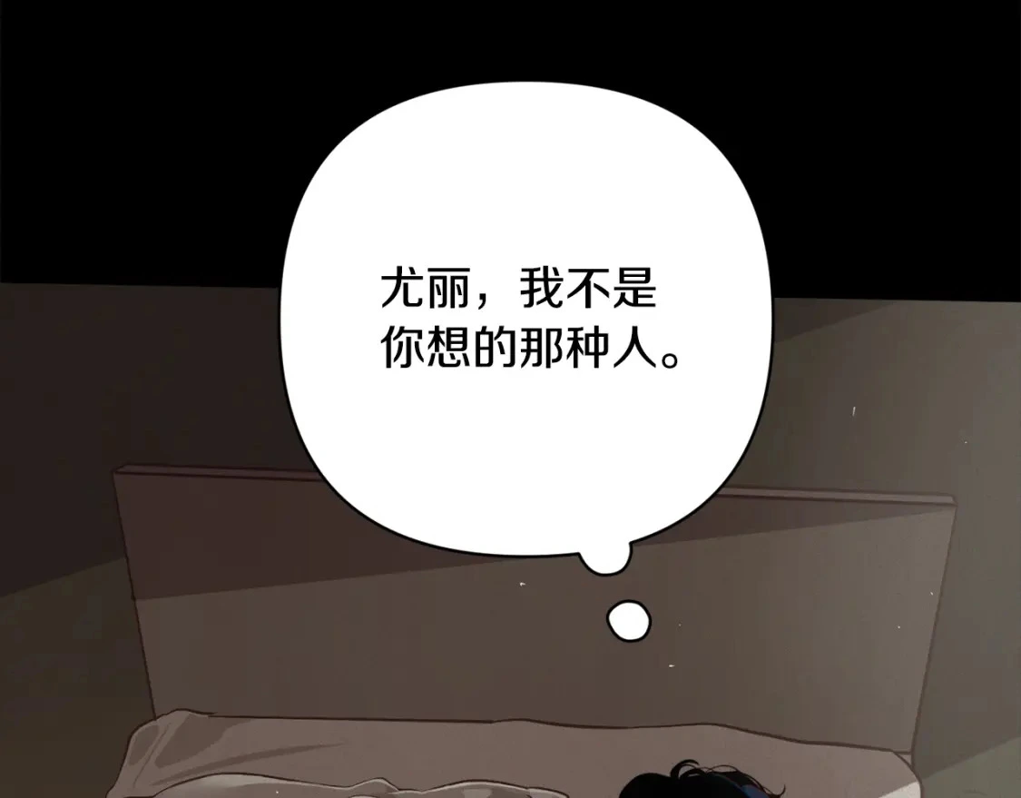 第70话 回首往事103