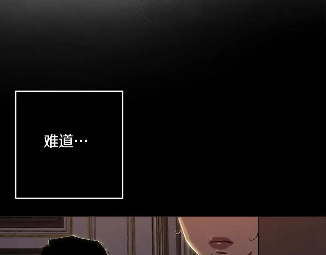 第86话 出生的秘密13