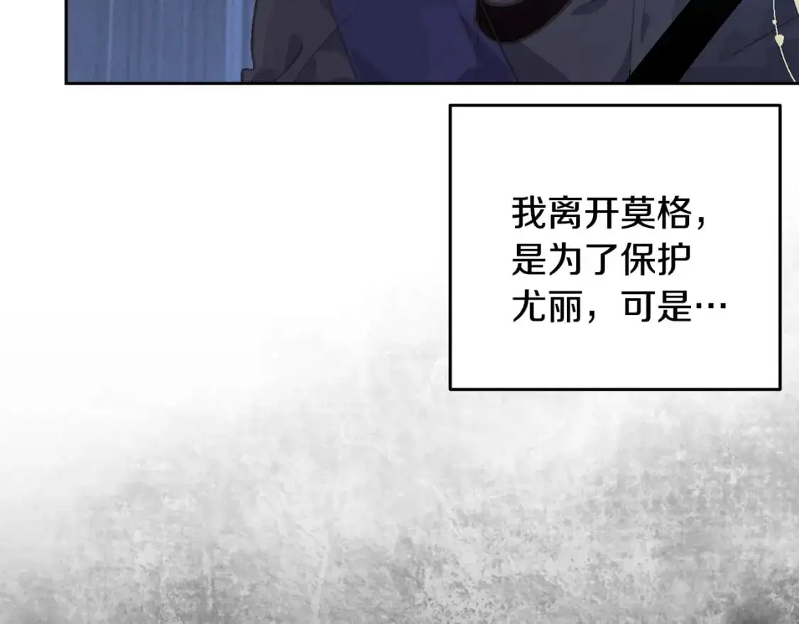 第68话 求你留下来41