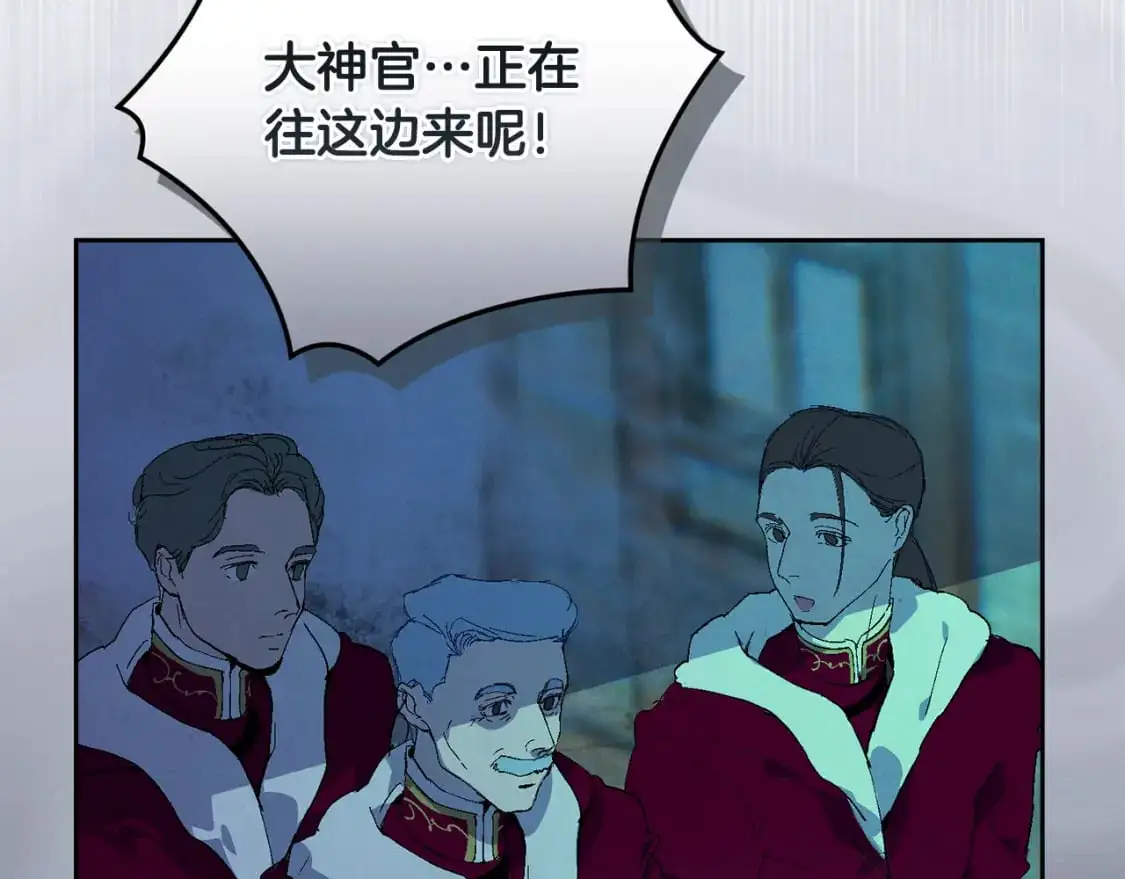 第88话 始作俑者原来是他12