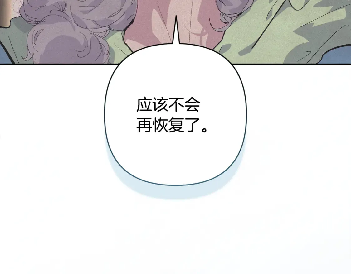 完结话 期待新的未来10