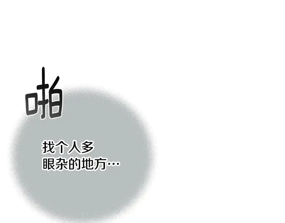 第72话 魔物的卵17