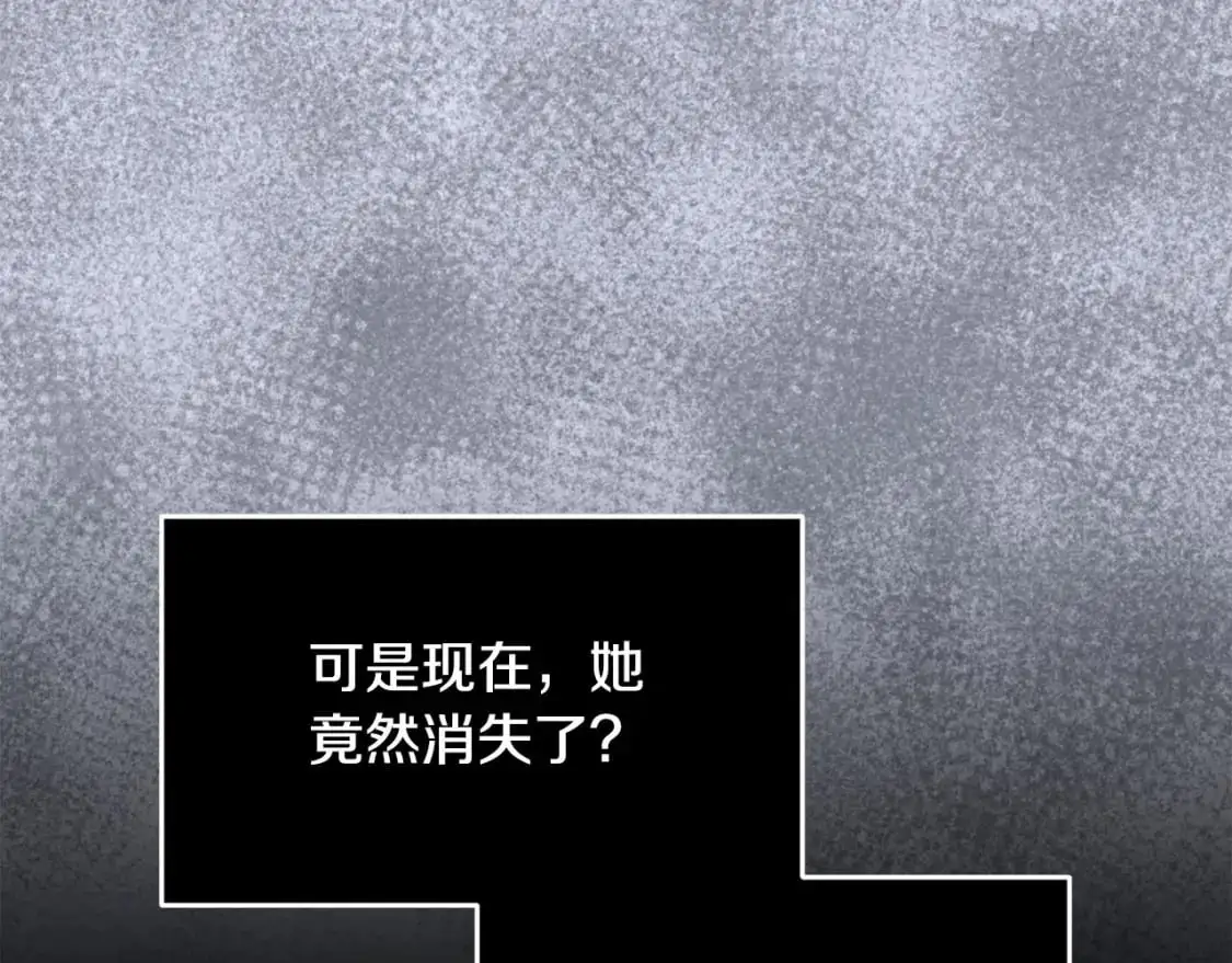 第53话 失踪109