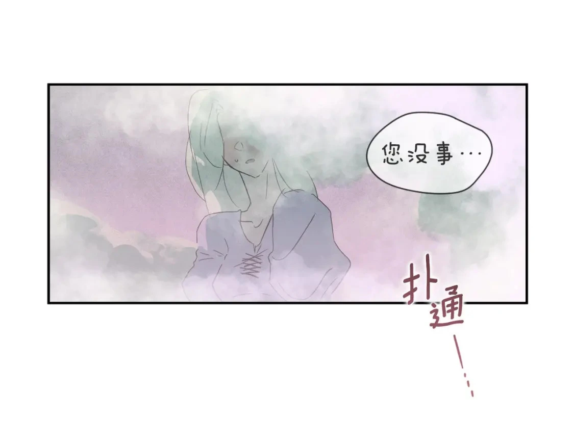 第27话 想要欺负你20