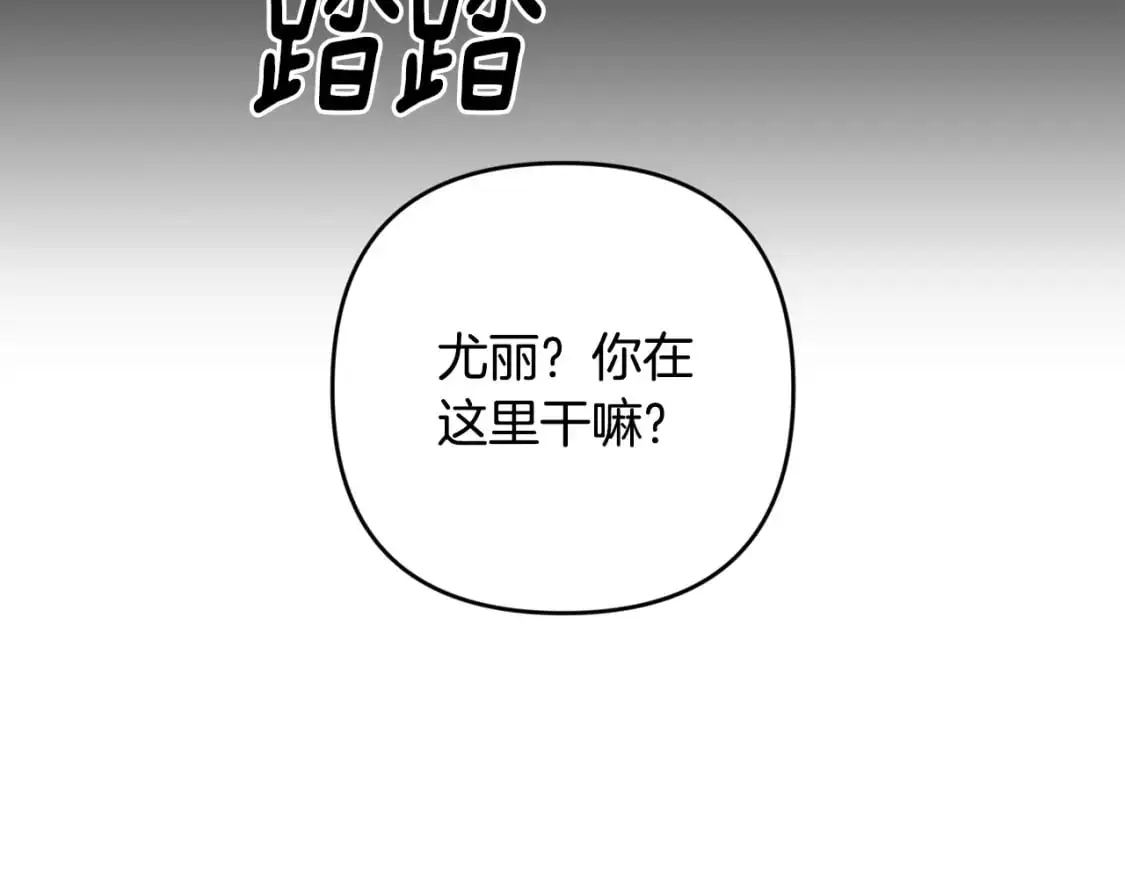 第66话 活命的办法129