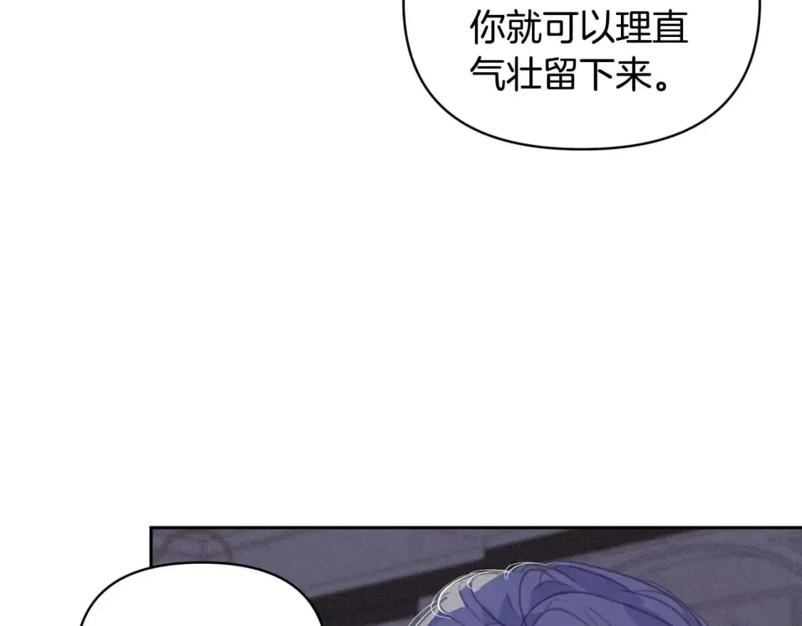 第一季完结篇 去见大神官6