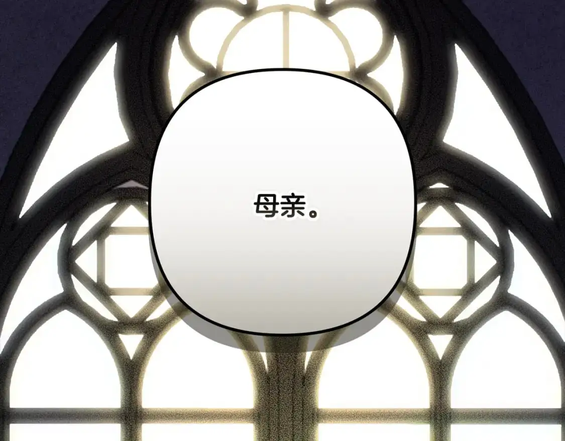 第83话 莫格城的女主人154