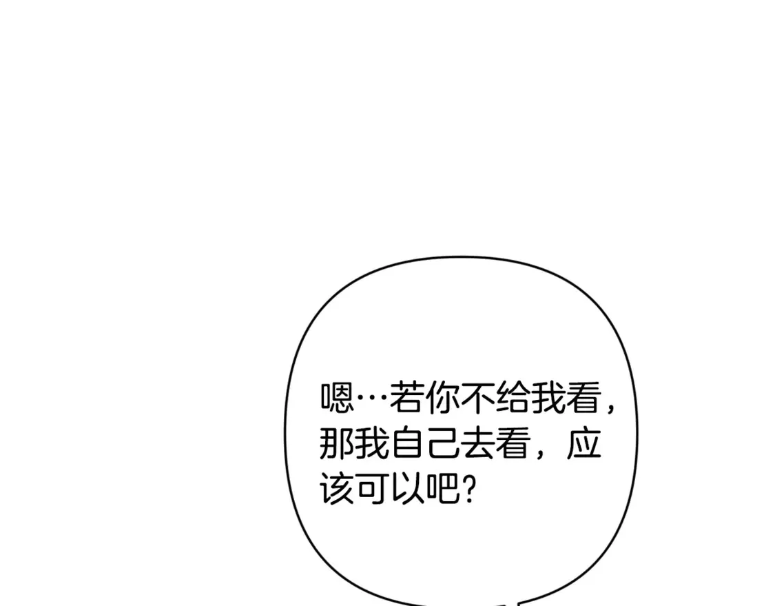 完结话 期待新的未来72